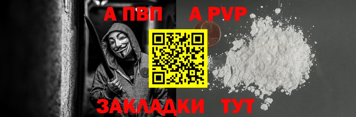Альфа ПВП СК КРИС  Вход с VPN  Владимир  APVP VHQ 