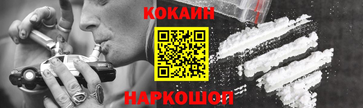 COCAIN Columbia Владимир