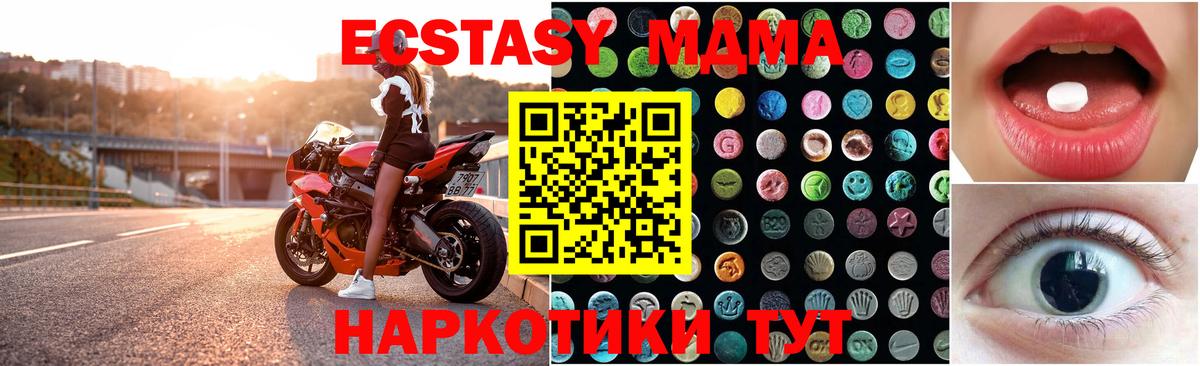 Владимир  ЭКСТАЗИ 300 mg  Вход с VPN 