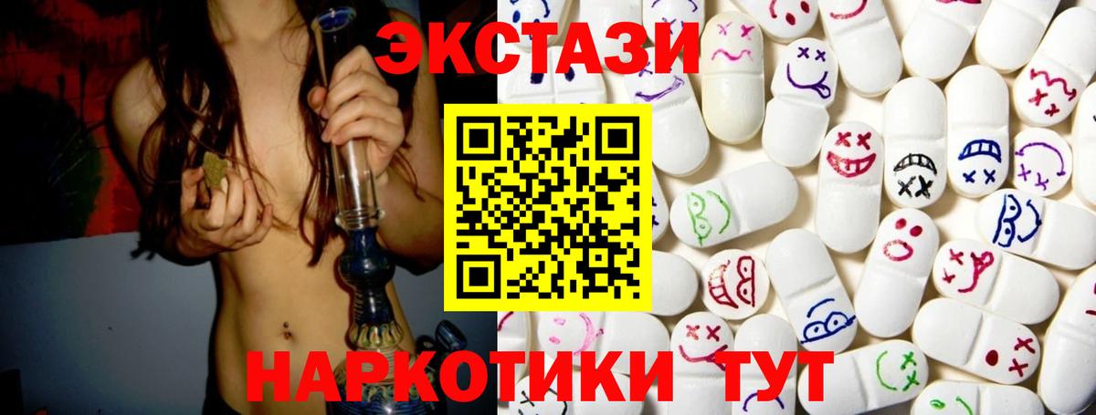 Экстази 99% Владимир