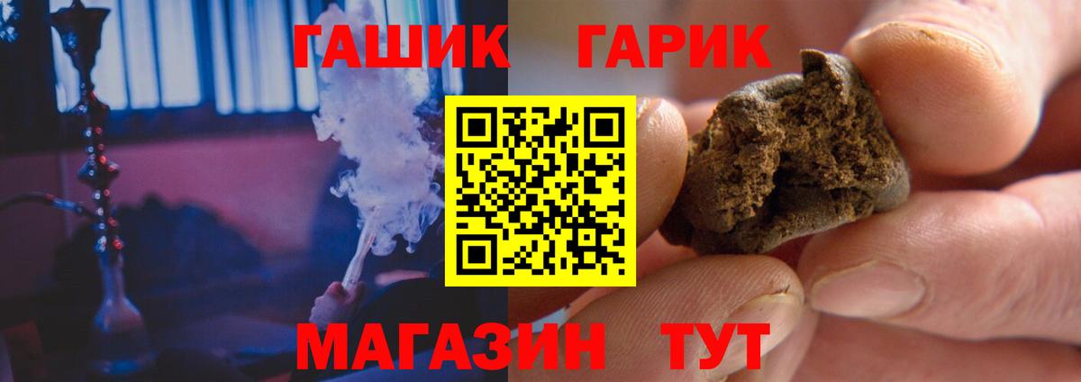 Гашиш убойный  ГАШИШ VHQ  ГАШИШ  закладка  Владимир  Вход с VPN 