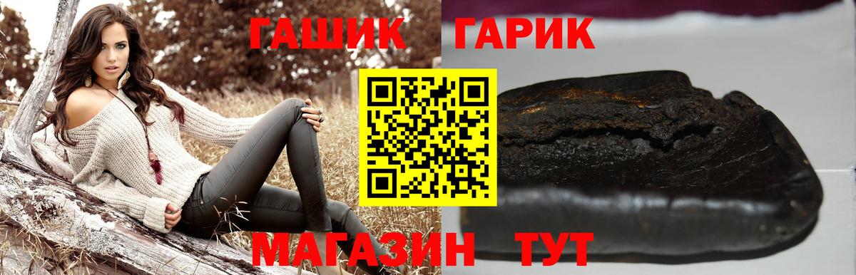 ГАШ Изолятор Владимир