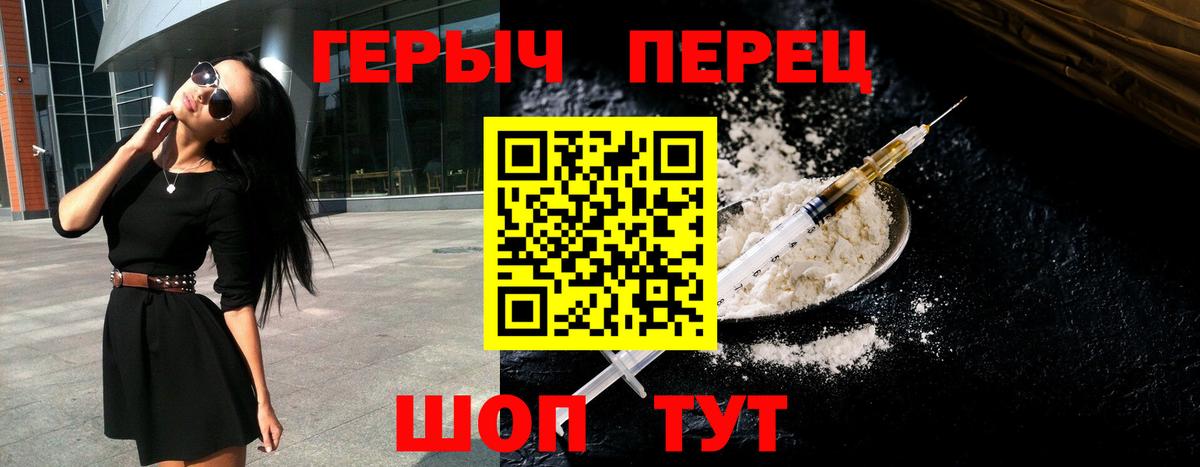 ГЕРОИН афганец Владимир