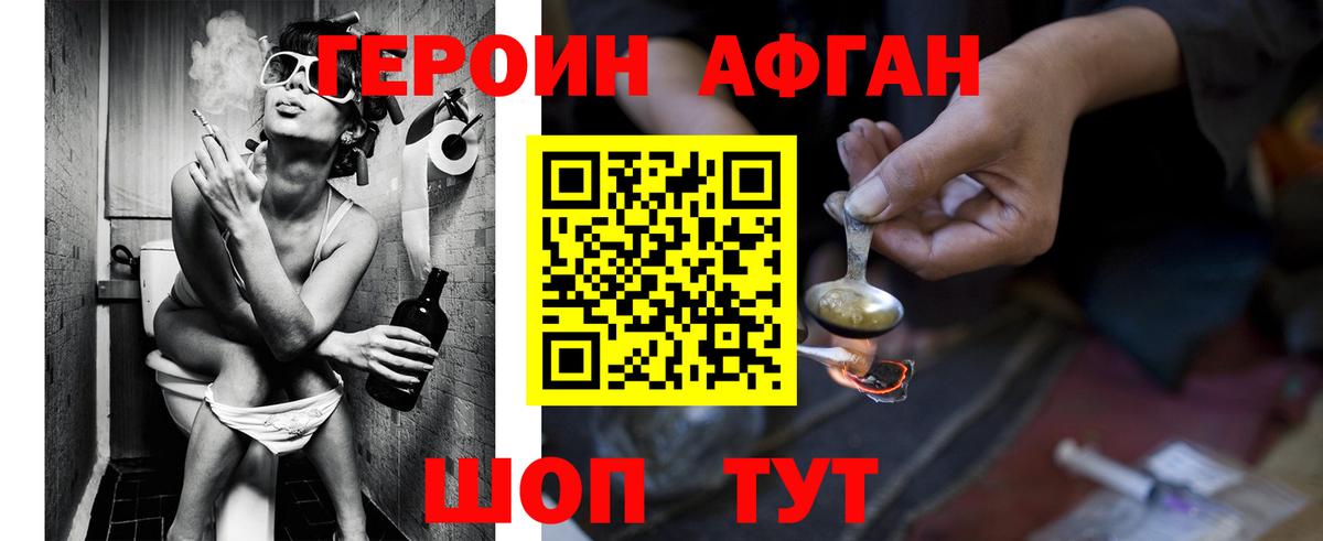 Гашиш Владимир