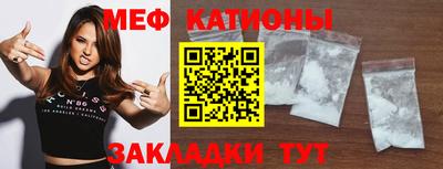 наркотики Мариинск