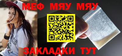 наркотики Мариинск