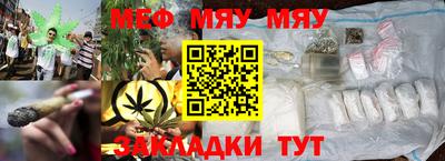 мяу мяу кристалл Малоярославец