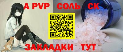 мяу мяу кристалл Малоярославец