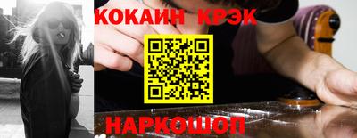 мяу мяу кристалл Малоярославец