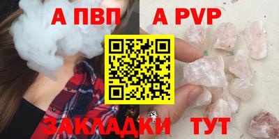 наркотики Мариинск