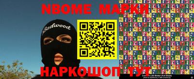 наркотики Мариинск