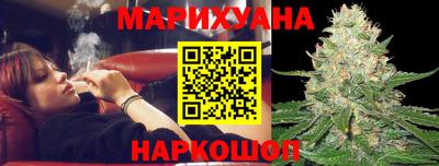 наркотики Мариинск