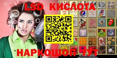 наркотики Мариинск
