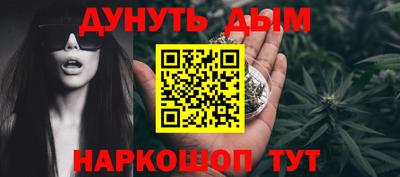 наркотики Мариинск