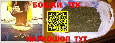 наркотики Мариинск