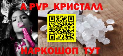 наркотики Мариинск