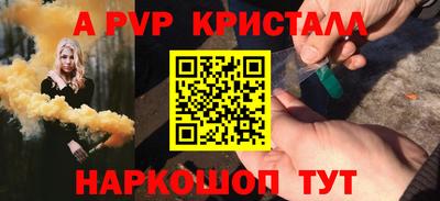 наркотики Мариинск