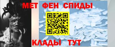 наркотики Мариинск