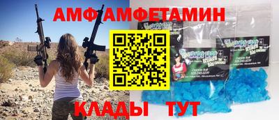 мяу мяу кристалл Малоярославец