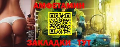 мяу мяу кристалл Малоярославец