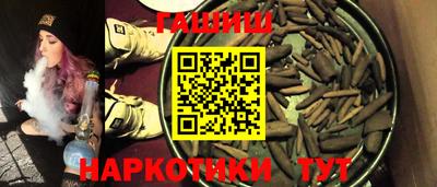 наркотики Мариинск