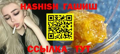 мяу мяу кристалл Малоярославец