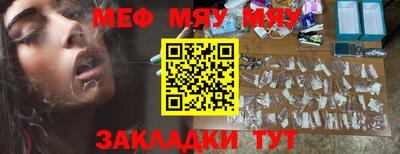 наркотики Мариинск