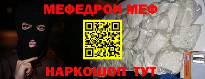 наркотики Мариинск