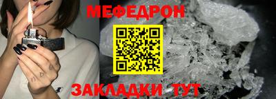 мяу мяу кристалл Малоярославец