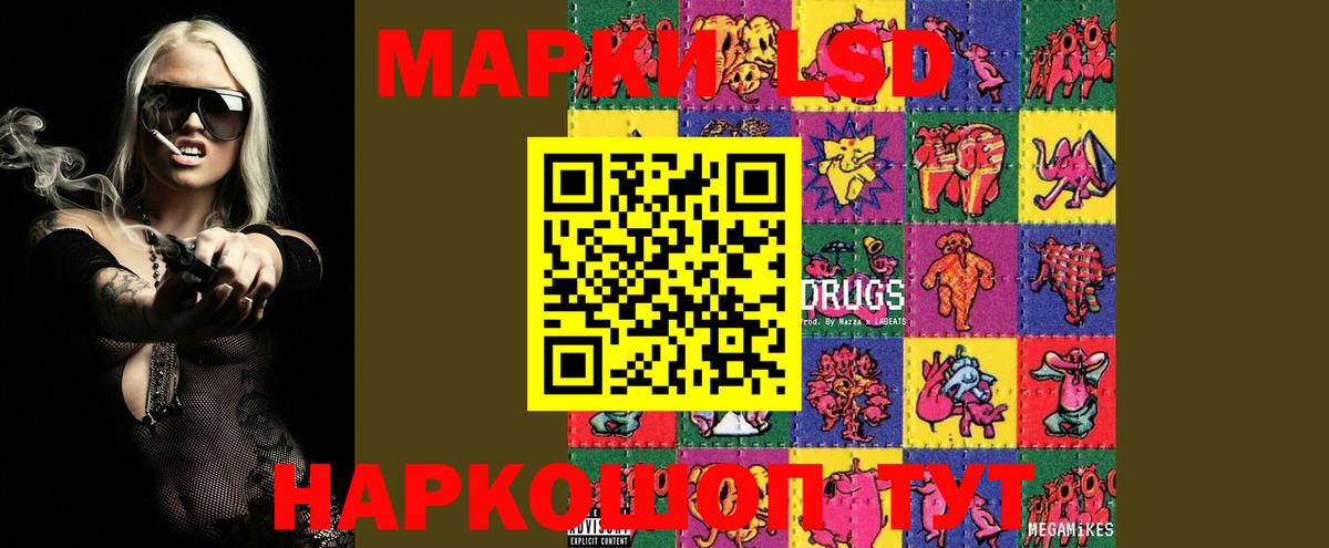 omg сайт  LSD-25 экстази ecstasy  Вход с VPN  Лсд 25 экстази ecstasy  Владимир  ЛСД экстази 