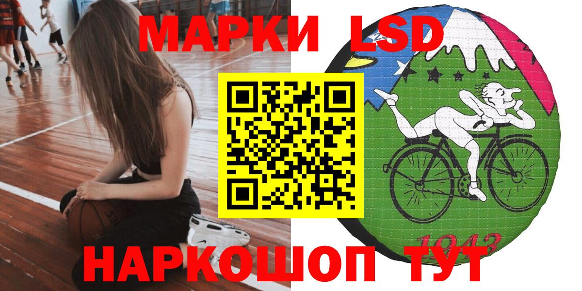Марки NBOMe 1,5мг Владимир