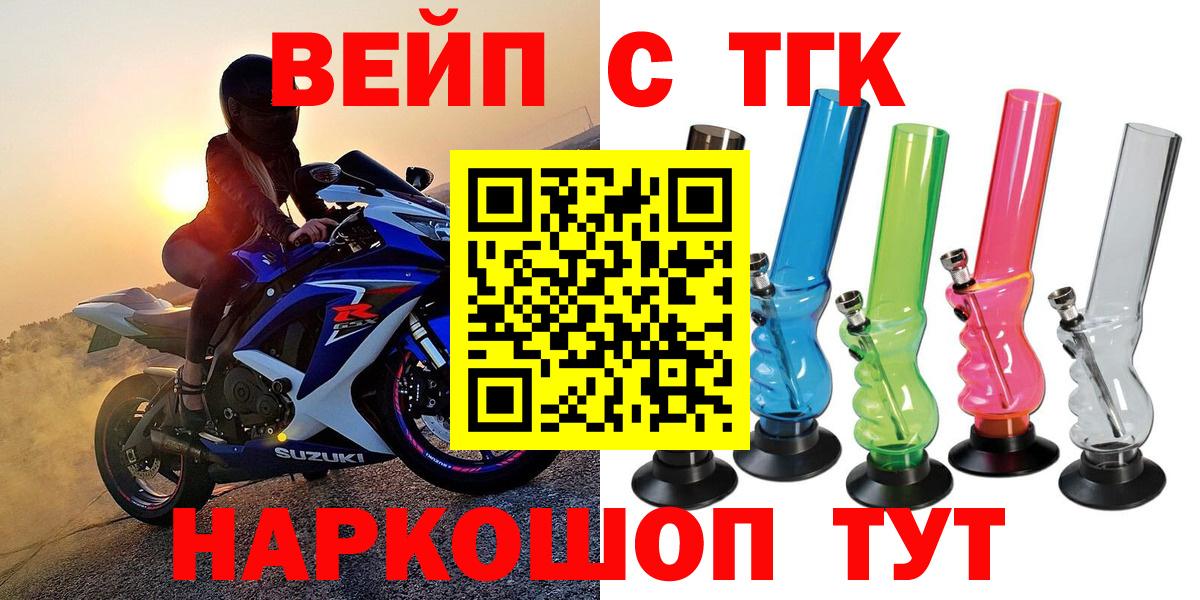 ТГК Wax  Вход с VPN  Владимир 